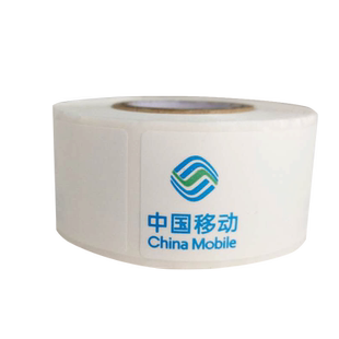 中国移动logo标签纸45-100通讯线缆标签纸通信二维码机房机柜面板设备分光器防水不干胶打印纸品胜理念普贴