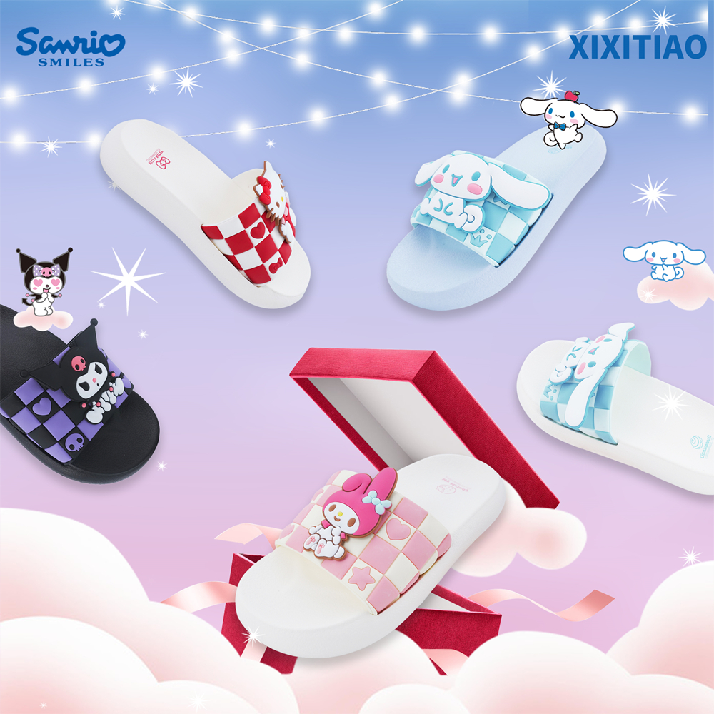 正版授权夏季防滑踩屎感凉拖鞋