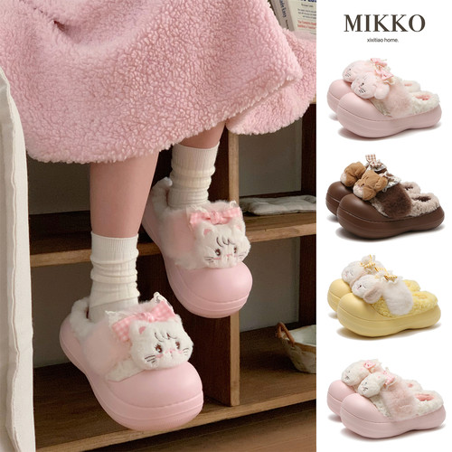 亲子mikko联名软萌小猫棉拖鞋女