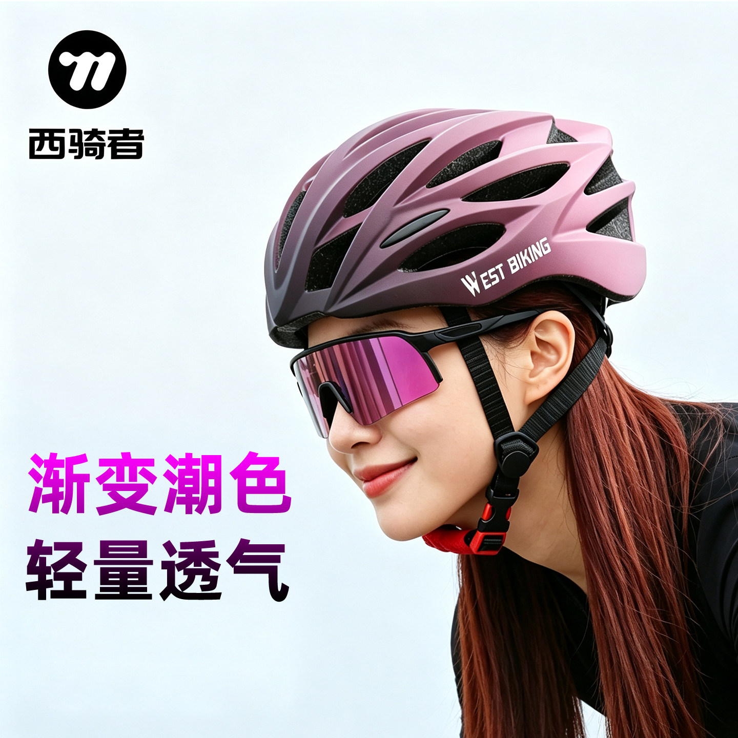 可开发票轻量一体化成型久戴不累