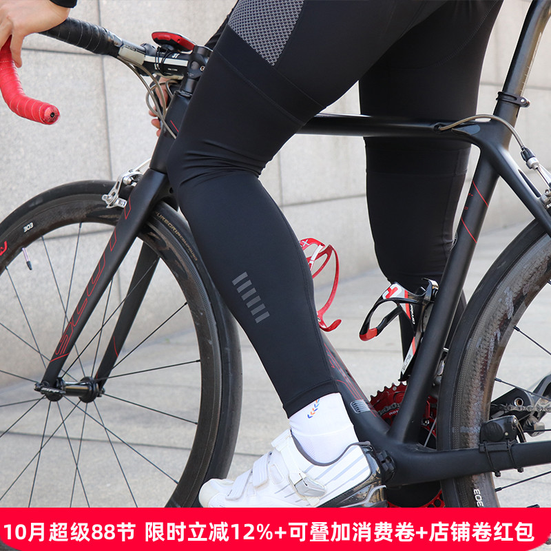 魅骑MCYCLE骑行腿套公路车自行车防晒透气速干排汗夏季