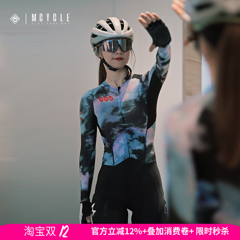 魅骑山地公路车连体骑行服双箭头