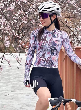 魅骑mcycle女款骑行长袖薄款春秋透气自行车公路速干防晒服彩灵