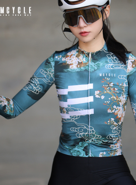 魅骑mcycle骑行长袖女款春夏防晒自行车服速干上衣透气矜柔