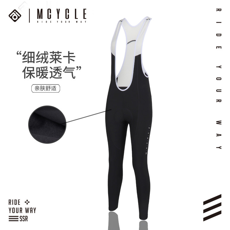 魅骑背带抓绒长裤保暖透气背带