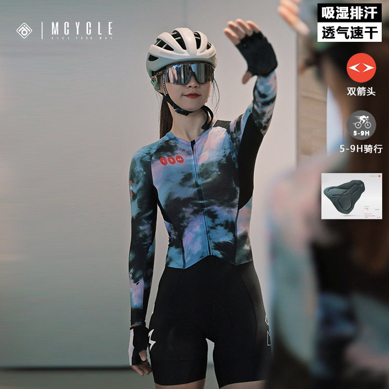 魅骑山地公路车连体骑行服双箭头