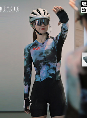 魅骑mcycle女款连体骑行服长袖公路自行车竞技双箭头速干透气减震