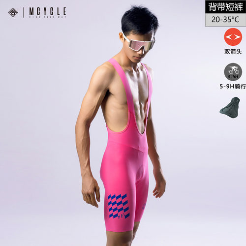 魅骑骑行背带短裤双箭头防晒减震