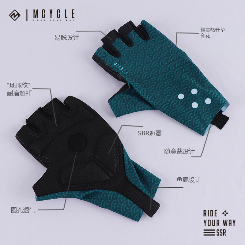 魅骑骑行手套任意裁面料速干透气