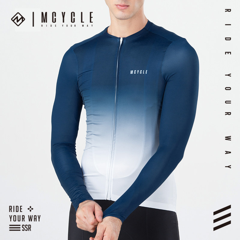魅骑骑行长袖防晒透气速干
