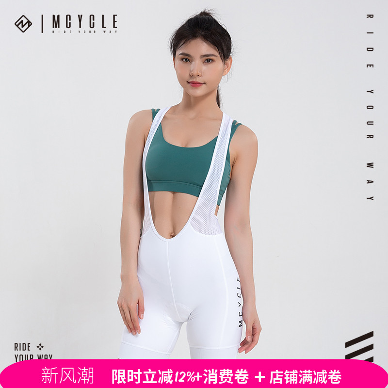 魅骑mcycle女骑行短裤速干透气