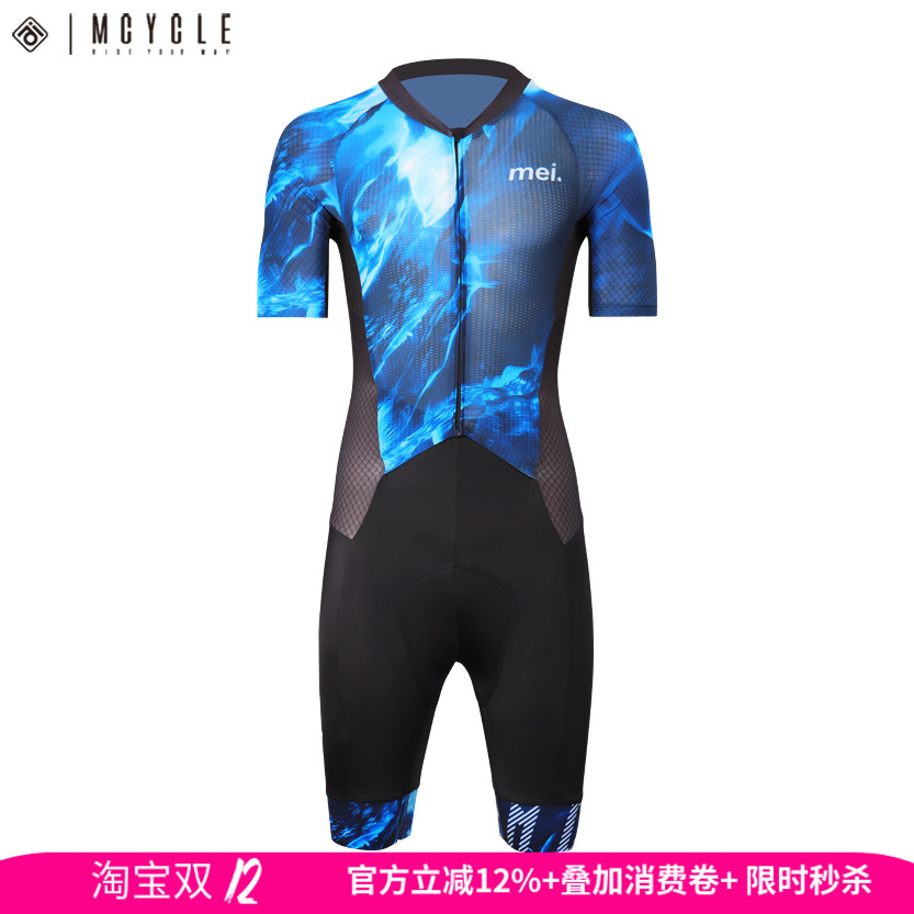 魅骑mcycle骑行服连体短袖男款公路车山地车金标裤垫速干透气夏季
