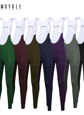 魅骑mcycle骑行背带长裤女薄款春夏公路车山地车吊带裤速干透气