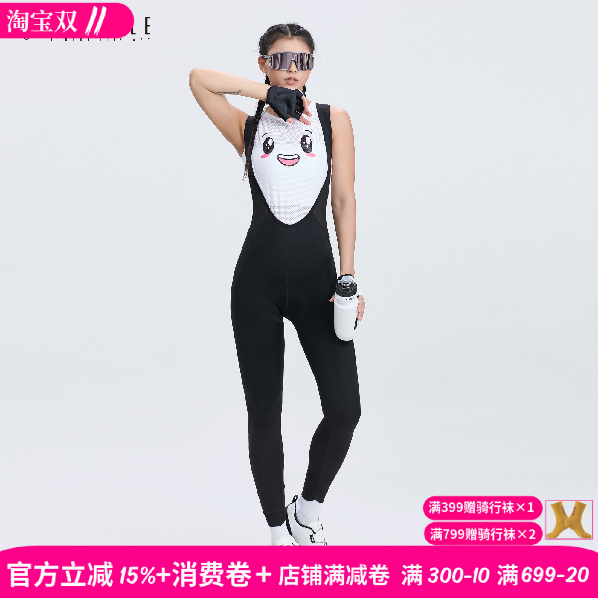 魅骑自行车骑行长裤男女卡扣易脱