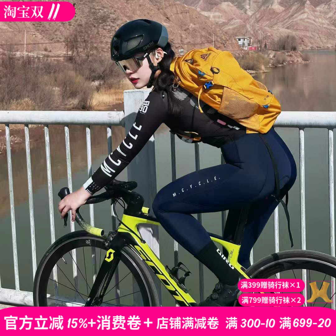 魅骑MCYCLE骑行背带长裤女薄款春秋自行车公路吊带单车裤透气速干