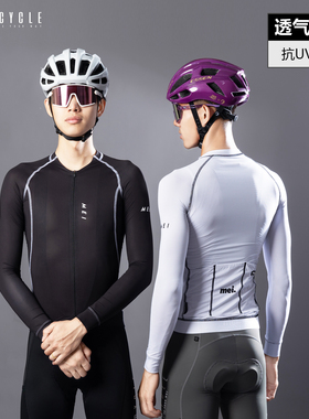 魅骑Mcycle骑行服长袖夏季男女款公路自行山地车速干透气古典素色