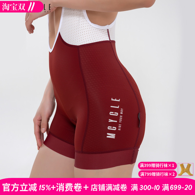 魅骑骑行背带短裤女三分透气防晒