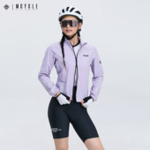 魅骑mcycle骑行服防风风衣男女款 透气公路自行车秋冬速干防水外套
