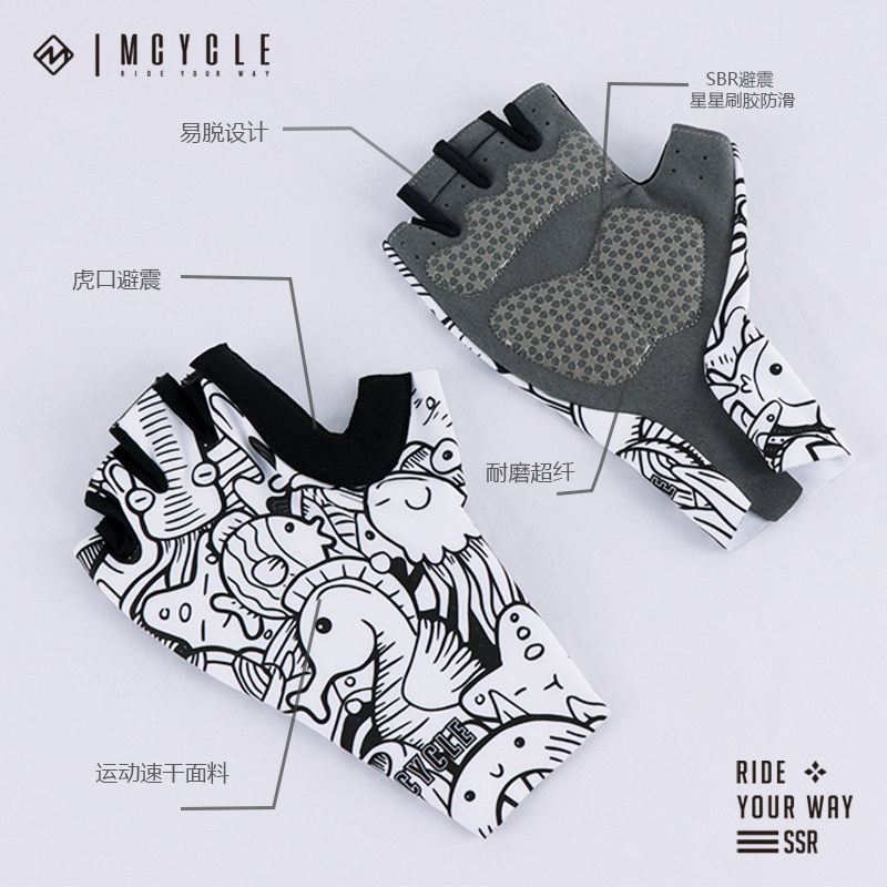 魅骑骑行手套速干透气多色可选