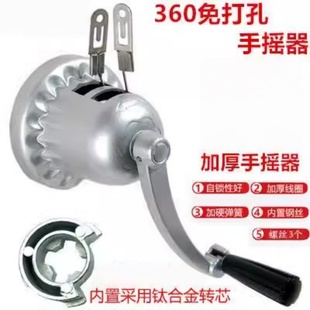 760 适用好太太升降晾衣架手摇器 750 晾衣架配件 922通用 好摇柄