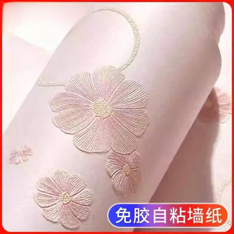 田园风格小碎花自粘墙纸家用客厅卧室粉色墙贴纸无纺布自贴墙壁纸,家装主材,PVC墙纸,淘宝优惠券,粉丝福利购,淘宝优惠卷