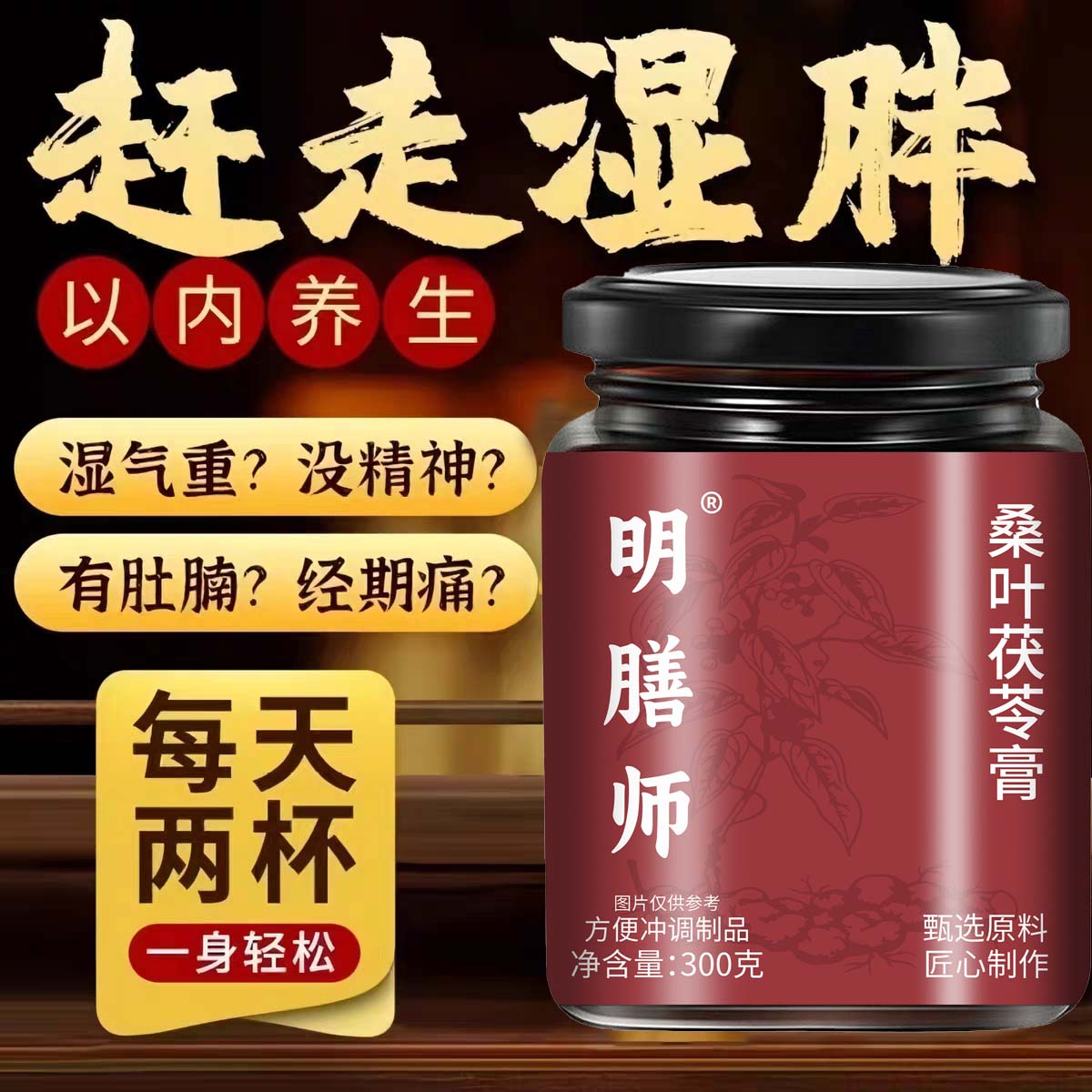 山禾春宁方 山禾柳燕方 山禾安舒方 山禾康兰方 山禾轻颜方图片