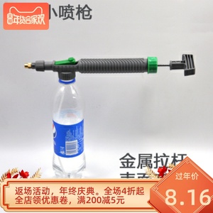 浇花喷头园艺家用小型气压式喷雾器红茶可乐雪碧饮料瓶通用喷水壶