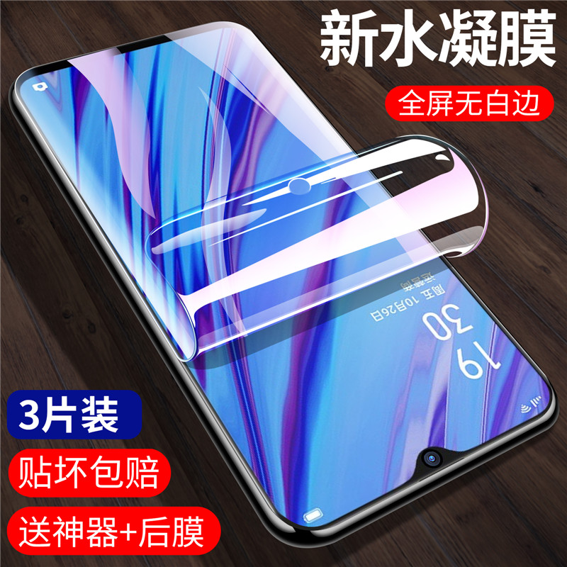 oppo K3钢化水凝膜k1全屏覆盖钢化膜护眼抗蓝光OPPOK1防指纹磨砂手机屏(用1元券)