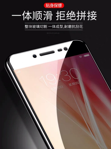 Vivo, совместимый стеклянный мобильный телефон, защитный экран, x7, x7, 7plus, x7, защита глаз, x7, x7