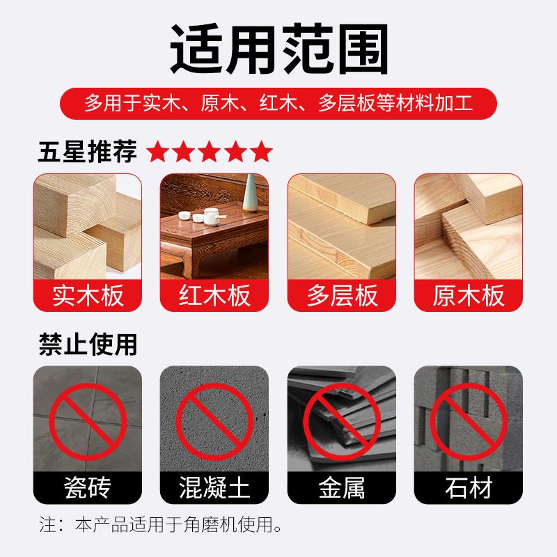 大白鲨木工茶盘刀角磨机