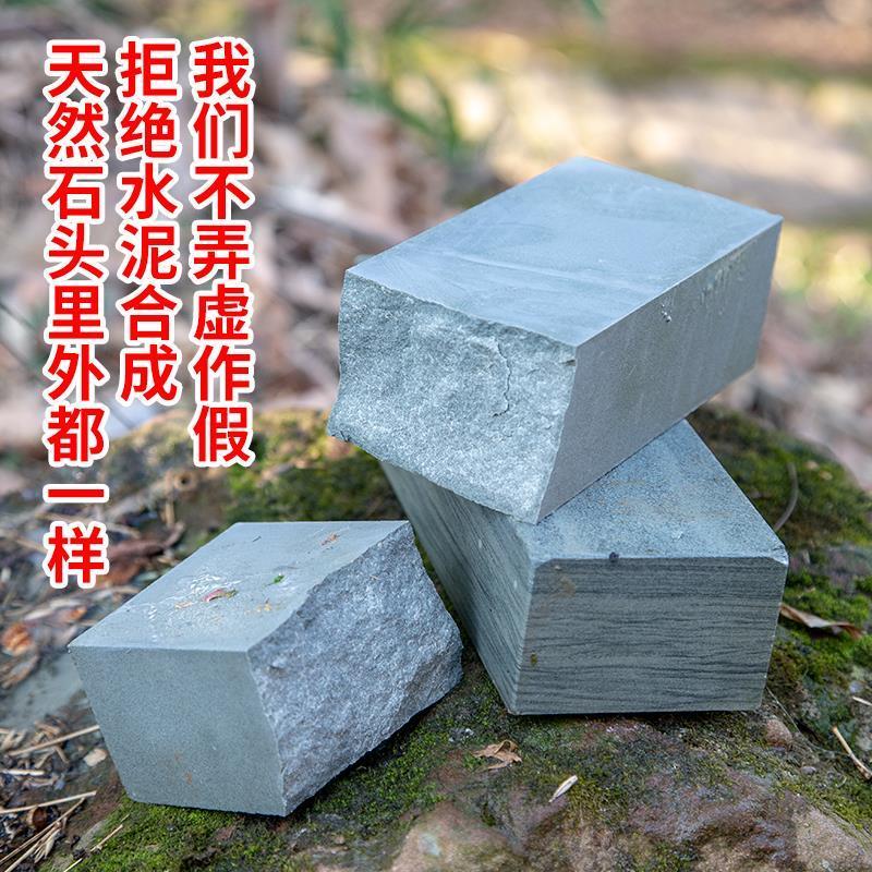 天然磨刀石原石家用懒人8