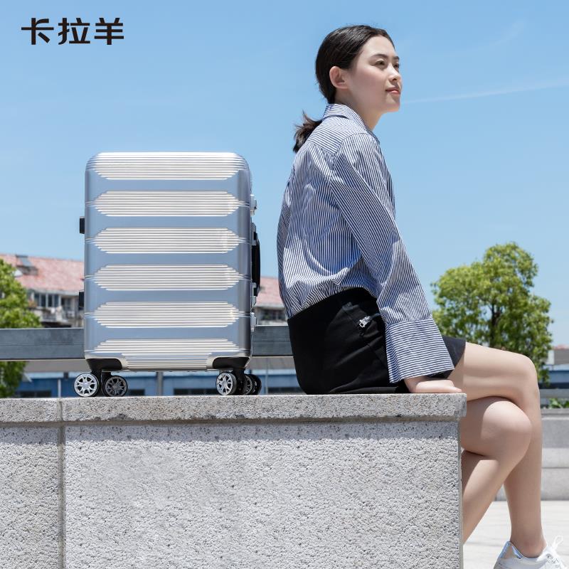 卡拉羊铝框20寸登机箱静