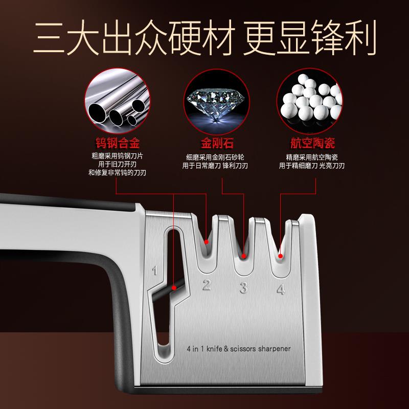 德国磨刀器家用菜刀多功