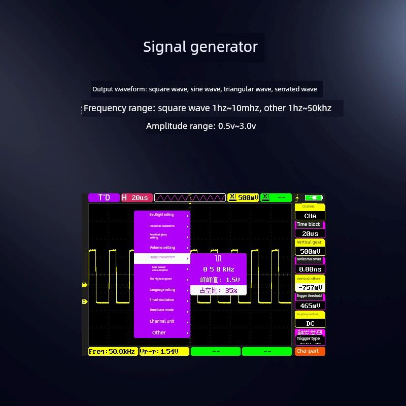 正点原子DS100手持数字示