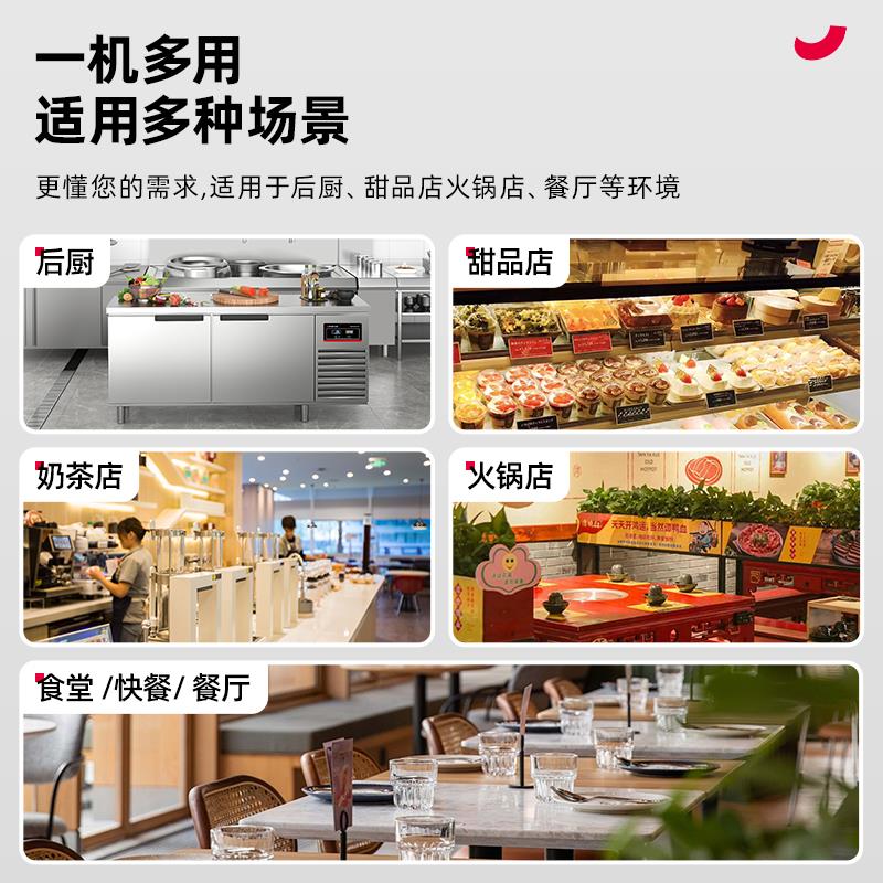 志高冷藏工作台商用冰柜