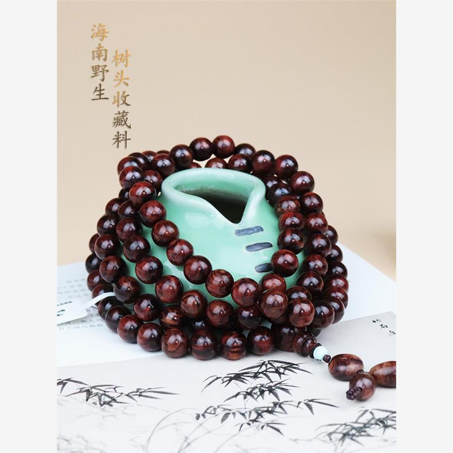 圆圆双府正宗海南黄花梨