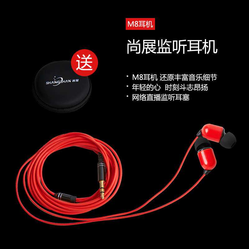 m8入耳式专业监听耳机耳塞台式电脑声卡k歌音乐yy主播|msdalam kategori Peralatan Audio-visual, alat dengar/alat dengar - dari Buy2taobao.com untuk memberikan perkhidmatan ejen Taobao profesional membeli