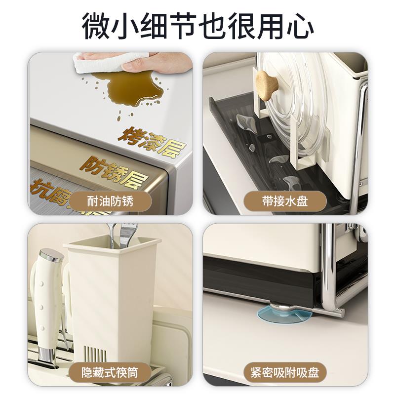 优勤刀架置物架多功能202