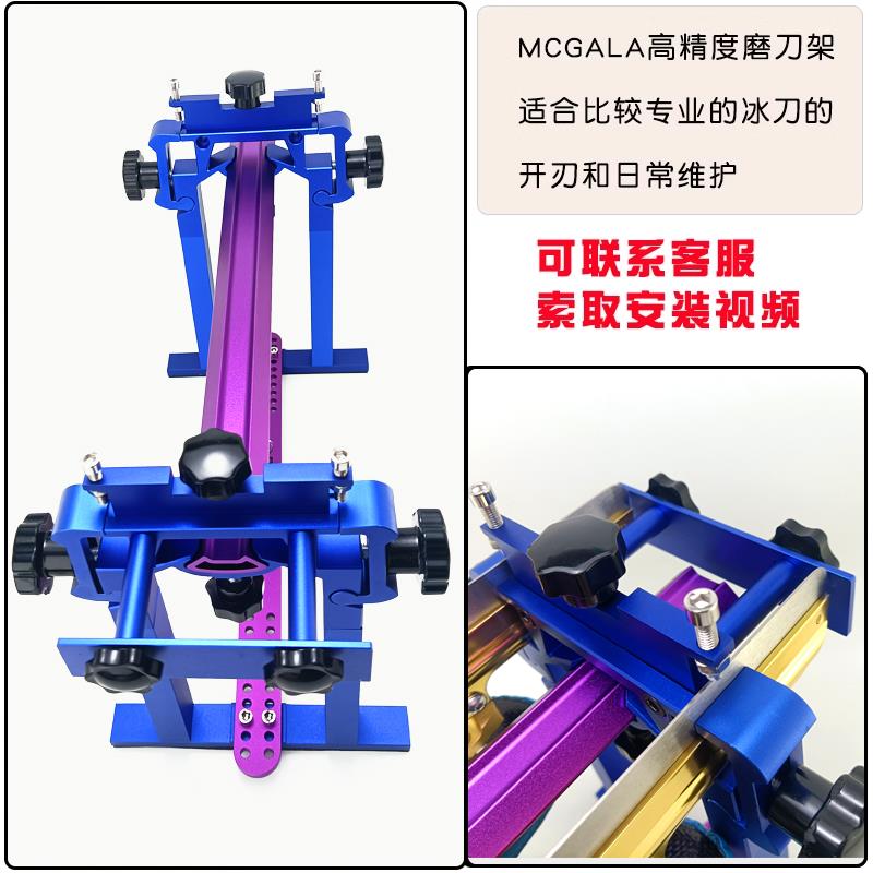 速滑冰刀磨刀架金钢石双