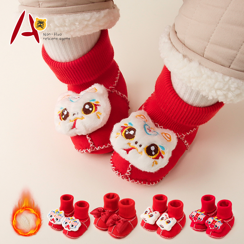 婴儿鞋子步袜鞋宝宝鞋袜