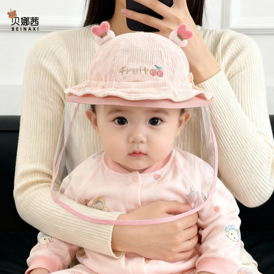 贝娜茜婴儿帽子渔夫帽百搭防护秋