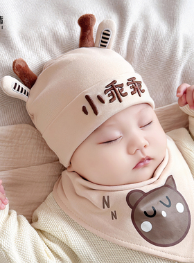 婴儿帽子秋冬季春秋薄款男宝宝女可爱婴幼儿护卤门新生儿胎帽冬季