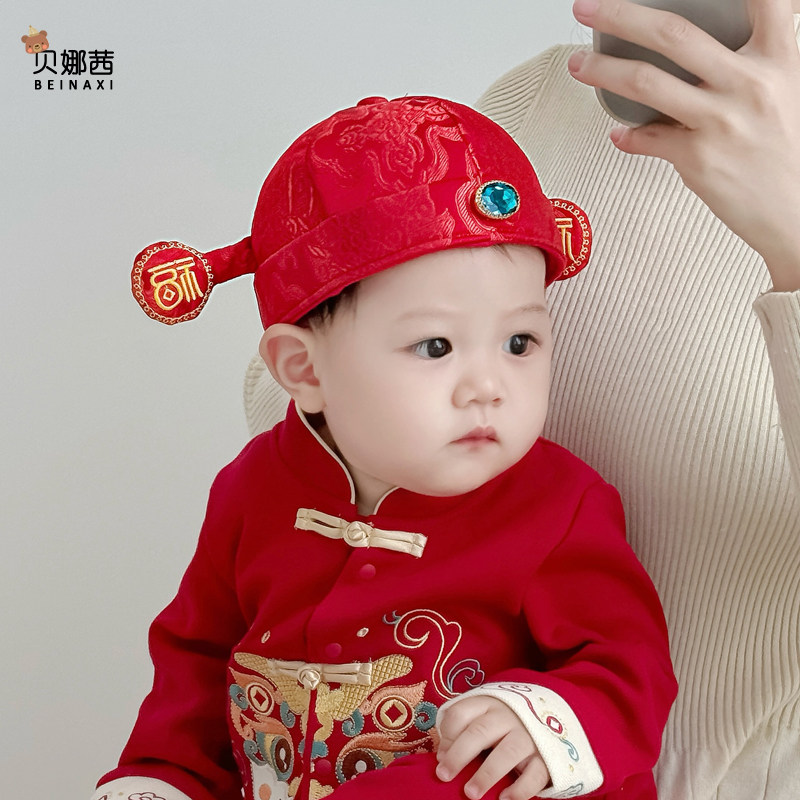 婴儿帽子春秋季薄款宝宝男周岁状元帽初生儿小月龄红色过年帽冬季