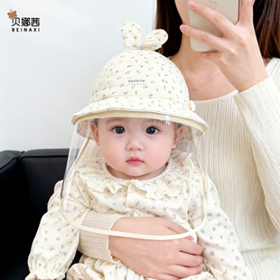 婴儿帽子春秋季男宝宝女防飞沫防疫帽婴幼儿打疫苗防护面罩渔夫帽