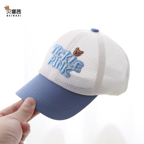 宝宝夏季网格鸭舌帽遮阳防晒