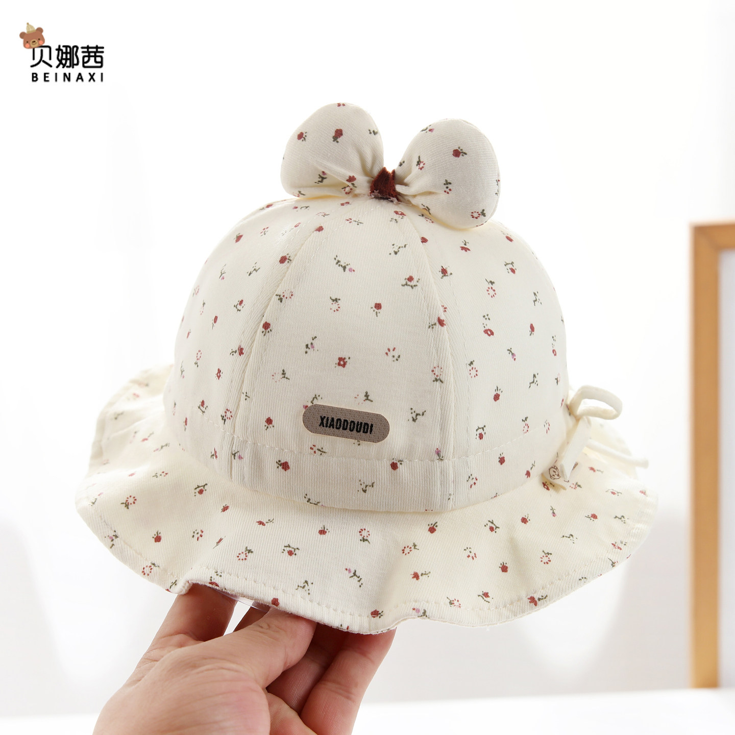 婴儿帽子春秋季薄款女宝宝洋气遮阳防晒渔夫帽婴幼儿春季新款盆帽,童装/婴儿装/亲子装,帽子,淘宝优惠券,粉丝福利购,淘宝优惠卷