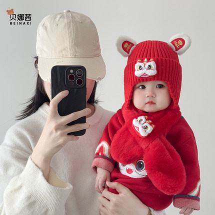 宝宝帽子冬季红色帽子喜庆婴儿拜年帽喜庆周岁帽针织护耳毛线帽