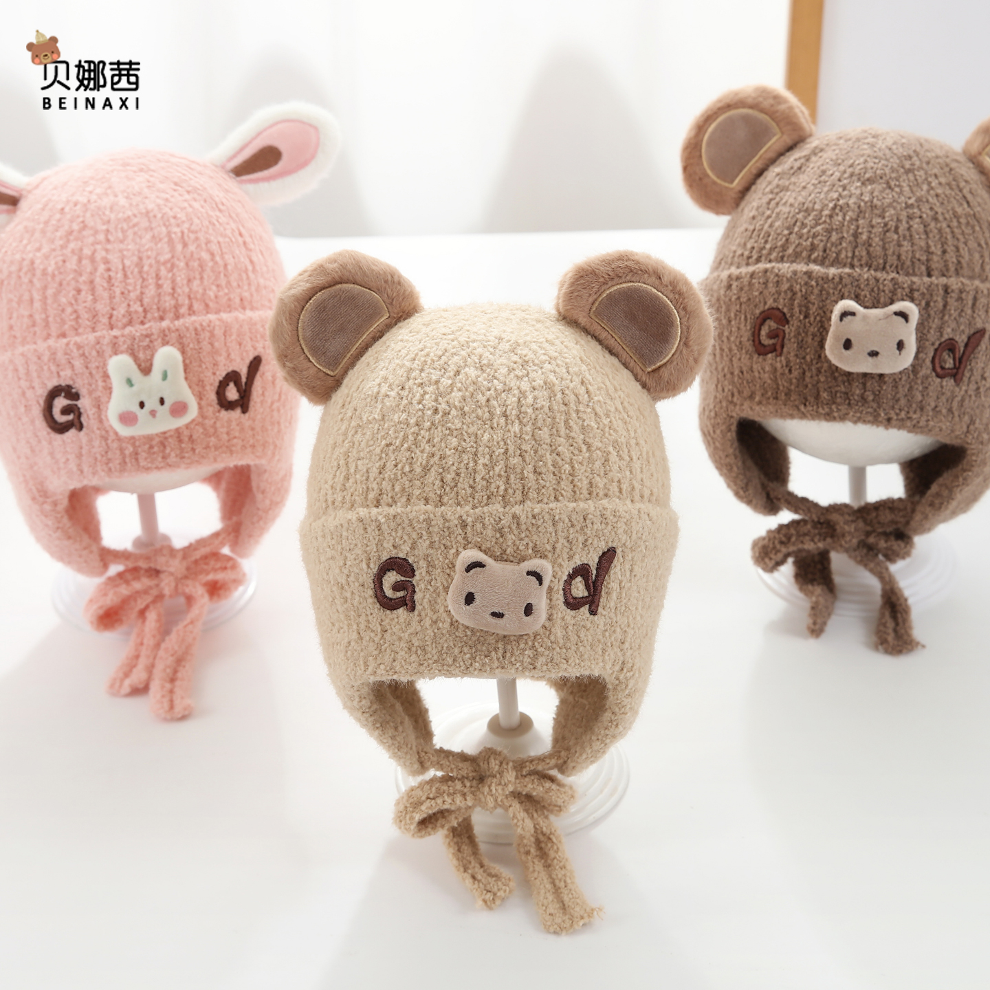 贝娜茜婴儿帽子毛线帽保暖百搭冬