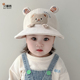 儿童帽子春秋薄款 小月龄 宝宝女童可爱渔夫帽男童婴儿遮阳帽秋冬季