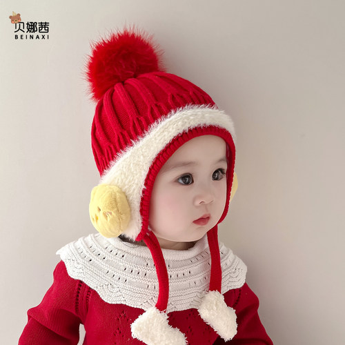 贝娜茜婴儿帽子毛线帽保暖防风冬